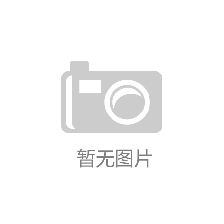 kaiyun·官方网站|大城县:精细化管理 让市容更洁净
